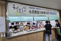 여수여성L.C 2023년 10월 봉사활동