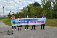 여천앵무L.C 2023년 1월 봉사활동