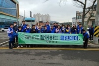 광양백운L.C 2023년 1월 봉사활동