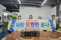 여수좌수영L.C 11월 봉사활동