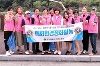 광야매화L.C 2023년 9월 봉사활동