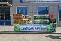 순천여성L.C 2023년 3월 봉사활동