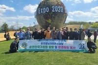 순천강남L.C 2023년 4월 봉사활동