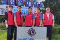 남순천L.C 2023년 8월 봉사활동