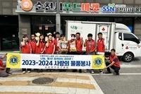 순천L.C 2023년 6월 봉사활동