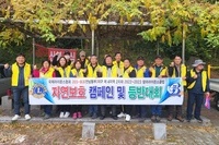 팔마L.C 2022년 11월 봉사활동