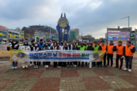 광양가야L.C 2023년 2월 봉사활동