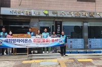 여수새희망L.C 2023년 8월 봉사활동