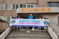 새여수L.C 2022년 12월 봉사활동