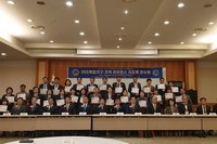 355복합지구 지역 라이온스 지도력 연수회(RLLI) 