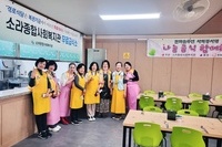 여수여성L.C 2022년 12월 봉사활동