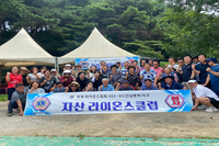 자산L.C 2023년 8월 봉사활동