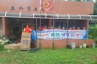 순천삼산L.C 2023년 8월 봉사활동