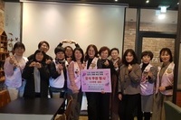 광양여성L.C 2023년 2월 봉사활동