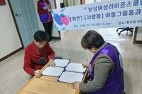 보성여성L.C 2022년 12월 봉사활동