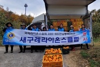 새구례L.C 2022년 12월 봉사활동