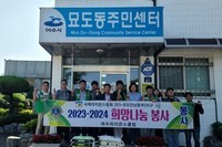 여수L.C 2023년 7월 봉사활동