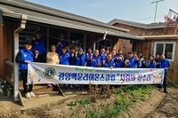 광양백운L.C 2023년 3월 봉사활동
