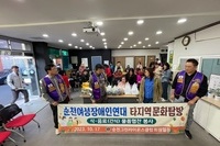 순천그린L.C 2023년 10월 봉사활동
