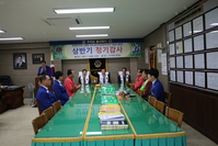 2022-2023 상반기 정기감사