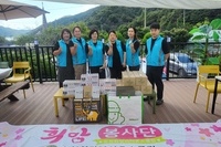 순천희망L.C 2023년 9월 봉사활동
