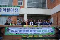사랑의 쌀 나눔 봉사(탈북민과 함께 하는 명절 보내기)
