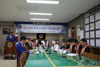 제4회 전 총재단 자문위원회 회의