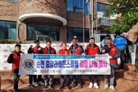 순천중앙L.C 2022년 12월 봉사활동