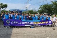 순천만L.C 2023년 8월 봉사활동