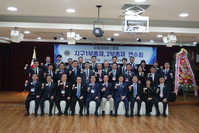 지구제1부총재 Area Training 및 지구제2부총재 연수회