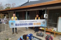 동순천L.C 2022년 11월 봉사활동