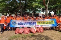 순천남산L.C 2023년 8월 봉사활동