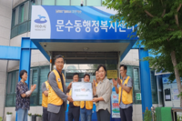 자산L.C 2023년 7월 봉사활동