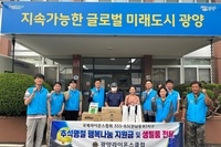 광양L.C 2023년 10월 봉사활동
