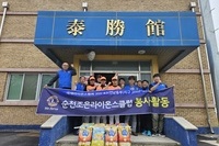 순천조은 L.C 2023년 6월 봉사활동