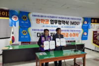여수큰샘L.C 2022년 12월 봉사활동