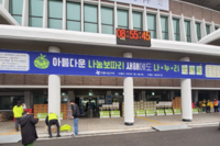 여수L.C, 여수구봉L.C, 여수큰샘L.C, 여수충무L.C, 여수진남L.C, 새여천L.C, 여수새희망L.C,