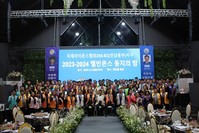 멜빈존스 동지의 밤 및 제23회 국제평화포스터 경연대회 시상식 
