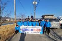 벌교중앙L.C 2023년 2월 봉사활동