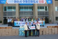 제1,2(여수)지역대회 기념 봉사