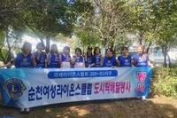 순천여성L.C 2023년 9월 봉사활동