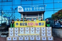여수L.C 2022년 12월 봉사활동