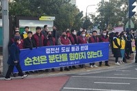순천비전L.C 2023년 2월 봉사활동