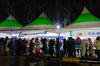 보성L.C 2023년 1월 봉사활동