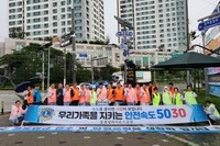 동광양L.C 2023년 8월 봉사활동