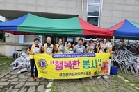 새순천여성L.C 2023년 9월 봉사활동