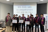 순천봉화L.C 2023년 2월 봉사활동