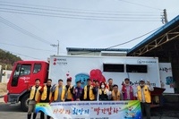 여수구봉L.C 2023년 3월 봉사활동