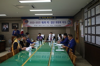 제2회 예결산 위원회 회의