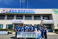 순천스타L.C 2023년 10월 봉사활동